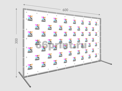 заказать печать Пресс волл 300х600 см. (конструкция + баннер с печатью 720 dpi)
