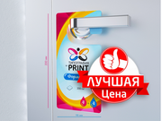 заказать печать 10000 ярлыков на ручку двери, форма № 3 «215х94 мм», 4+4, бумага 150 г/м²